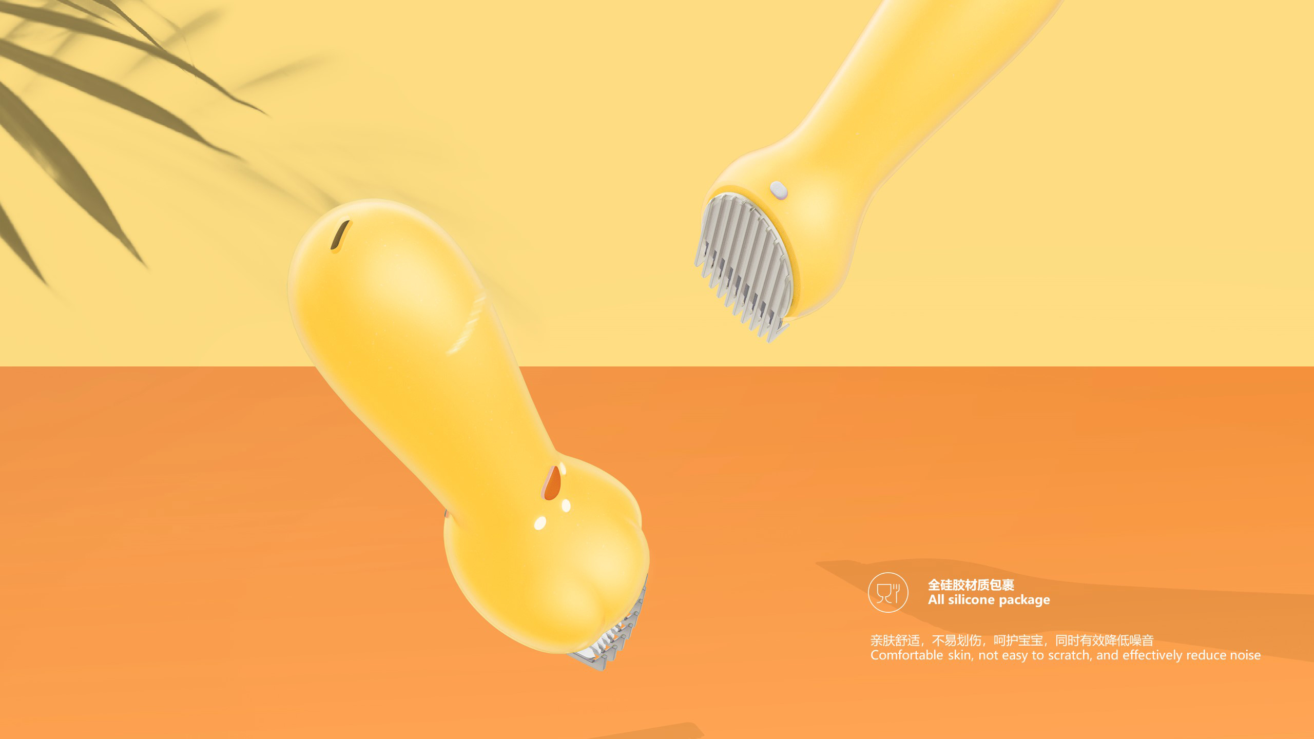 Barber，Children's products，Mother and baby，