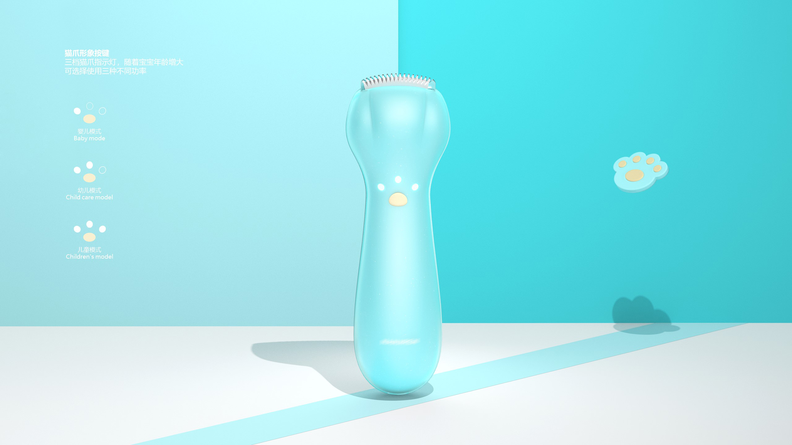 Barber，Children's products，Mother and baby，