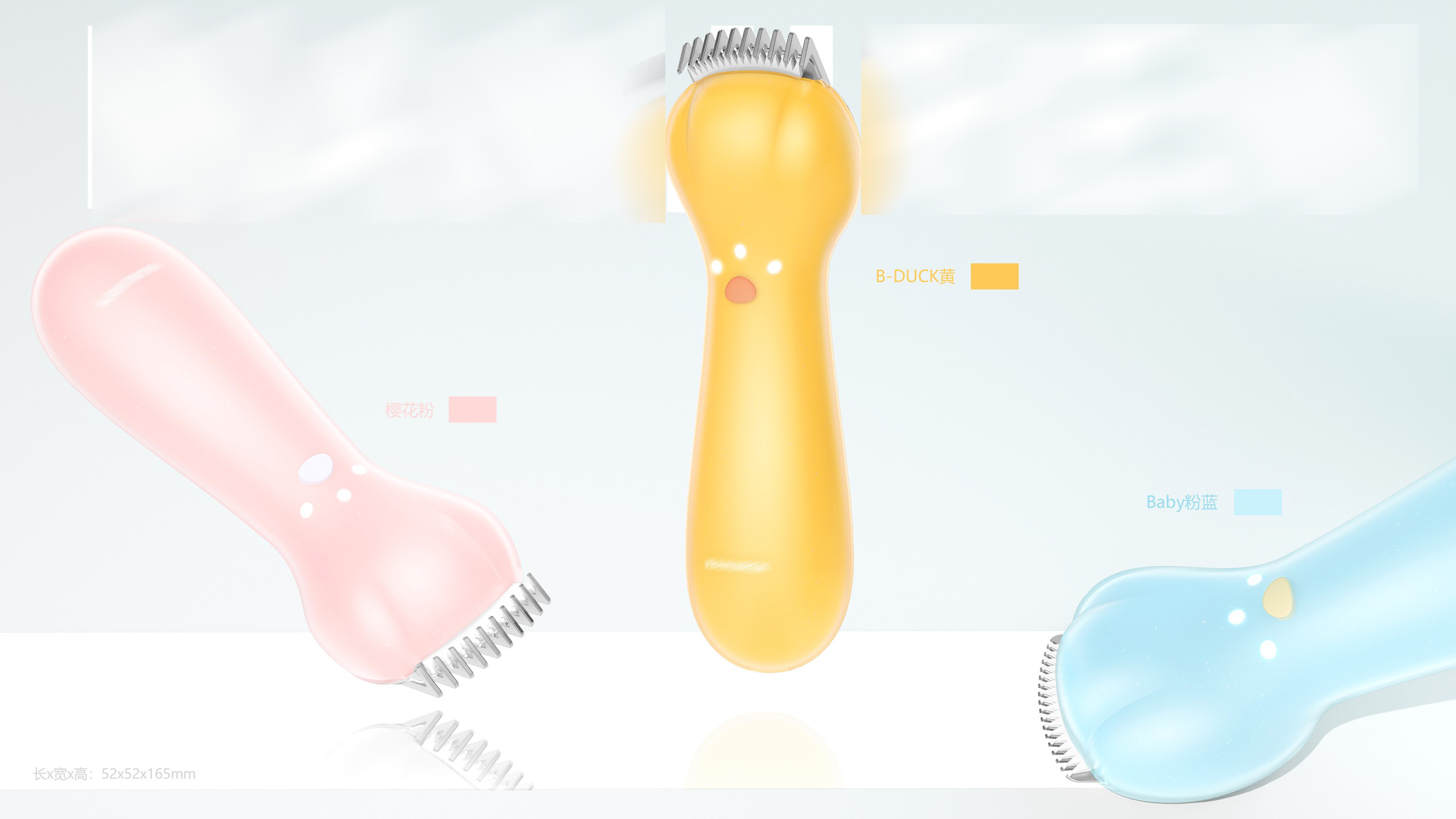 Barber，Children's products，Mother and baby，