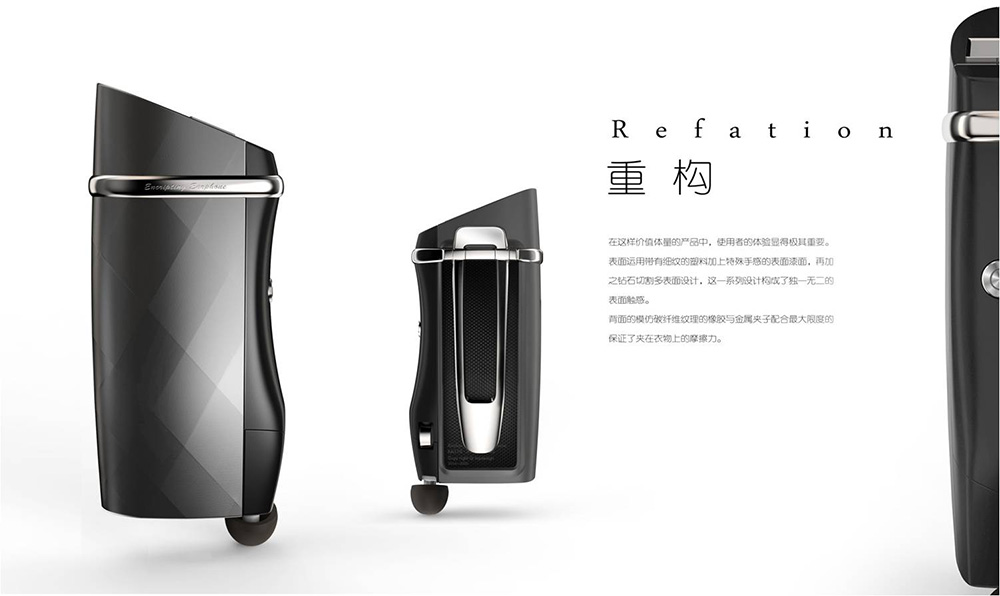 Top grade design，industrial design，product design，Design，