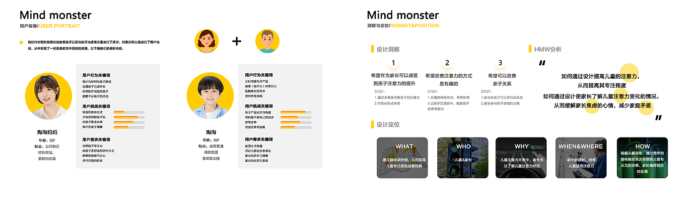 Souptoys，parent-child interaction ，Digital intelligence，High-tech，