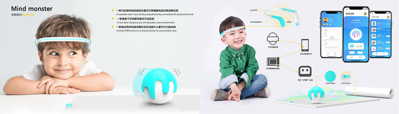 Souptoys，parent-child interaction ，Digital intelligence，High-tech，