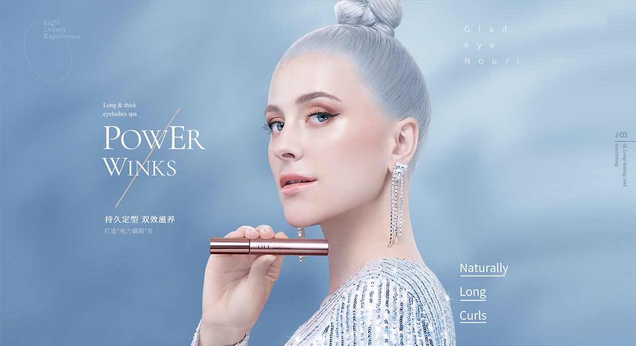 Cosmetic, brand case, packaging design, e-commerce design, brand，