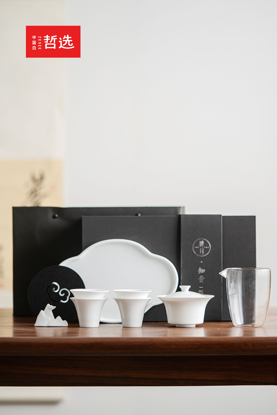 Chinese white，Zhe Xuan，tea utensils，tea set，gift，ceramics，Souvenir ，