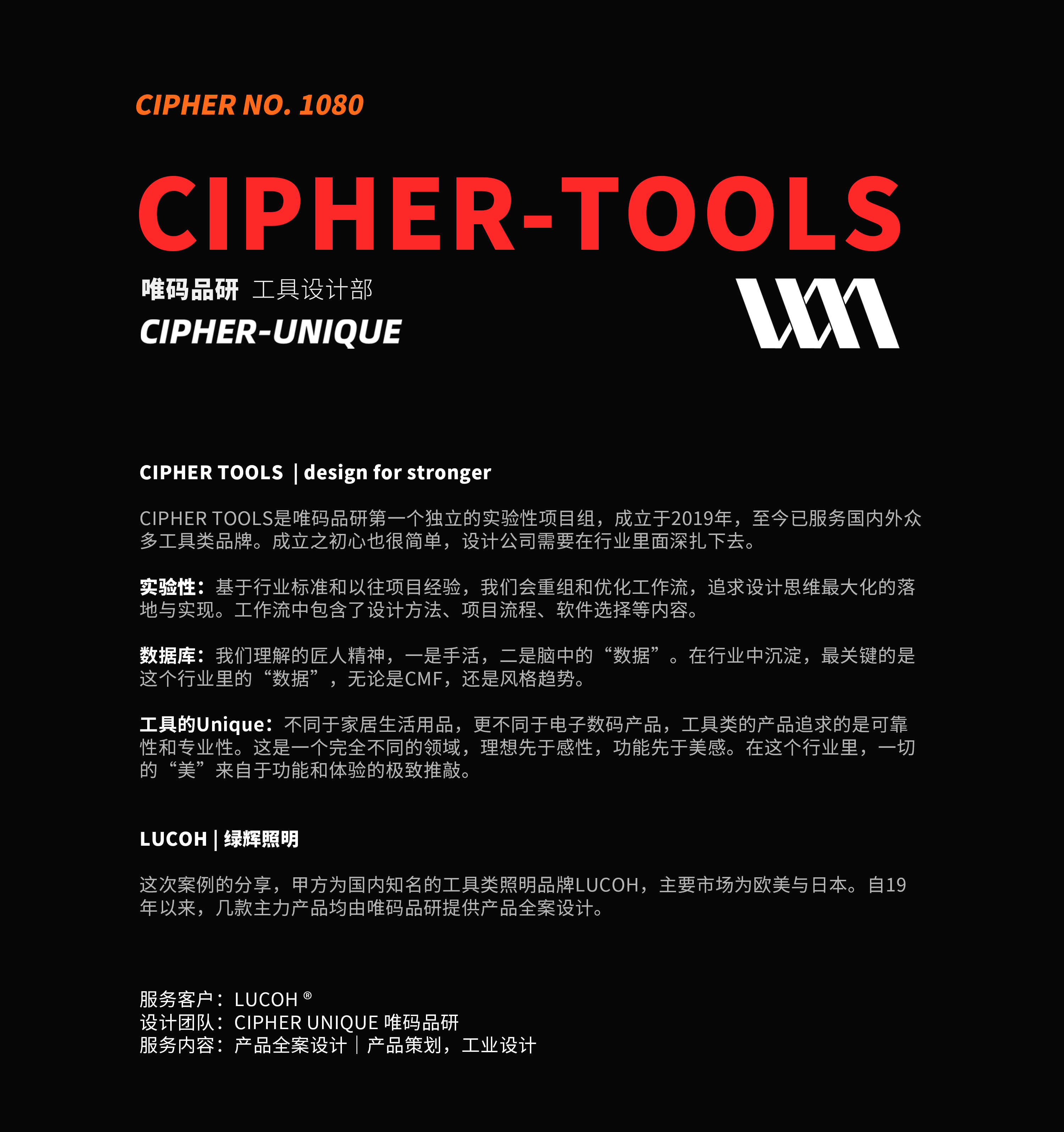 product design，Tool class，industrial design，Power Supply，equipment，outdoors，lamp，searchlight，