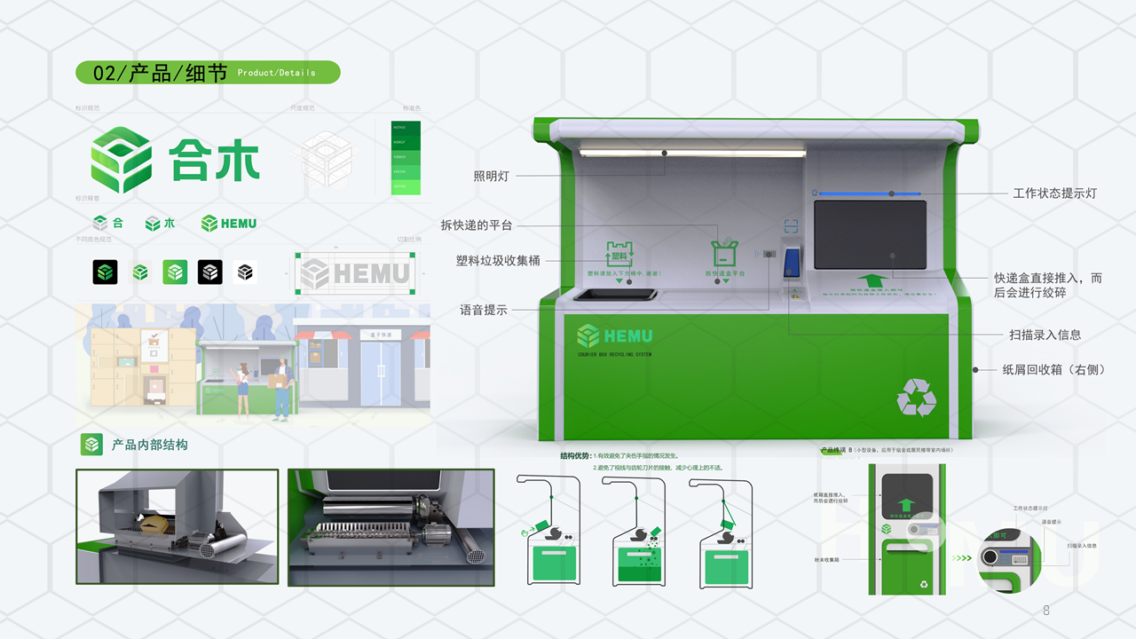 internship，product design，985，two hundred and eleven，Double first-class，sample reels，job wanted，Interaction design，