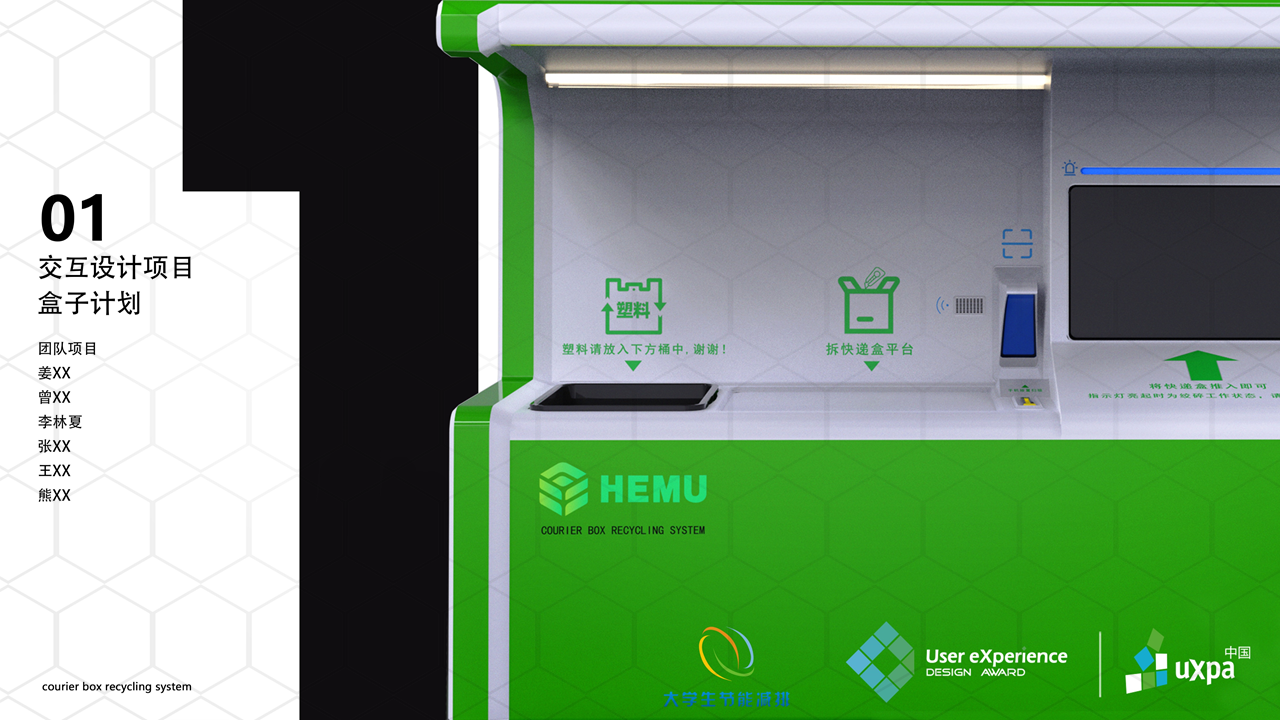 internship，product design，985，two hundred and eleven，Double first-class，sample reels，job wanted，Interaction design，