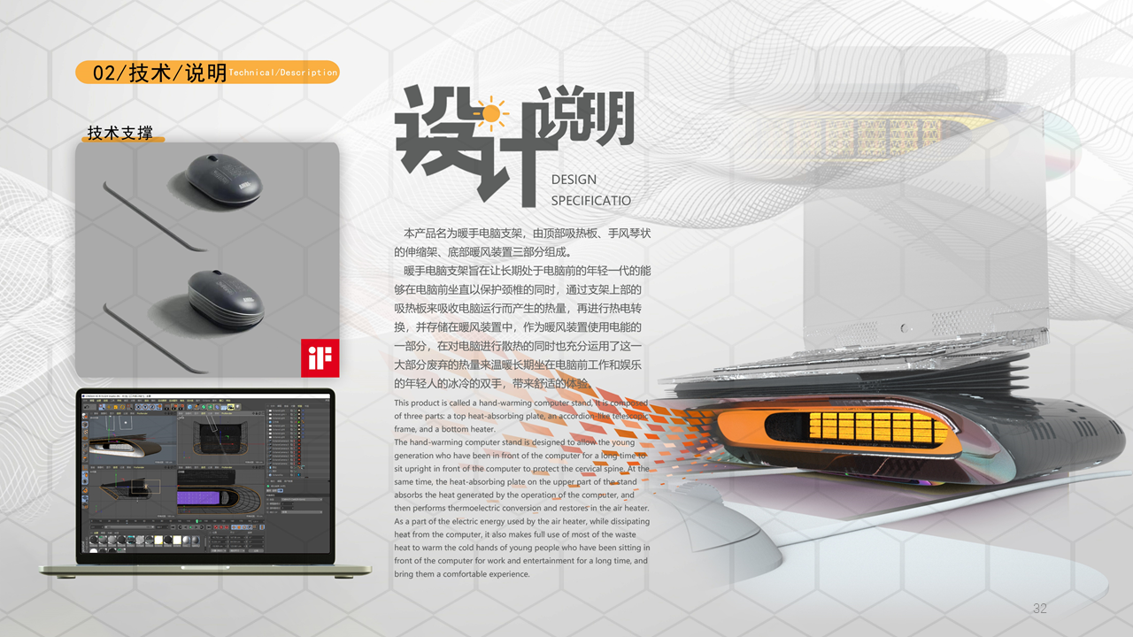 internship，product design，985，two hundred and eleven，Double first-class，sample reels，job wanted，Interaction design，