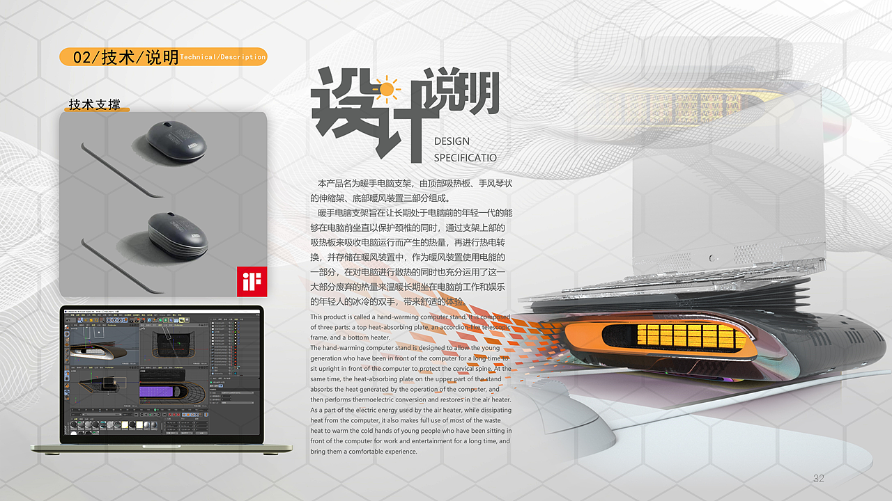 internship，product design，985，two hundred and eleven，Double first-class，sample reels，job wanted，Interaction design，