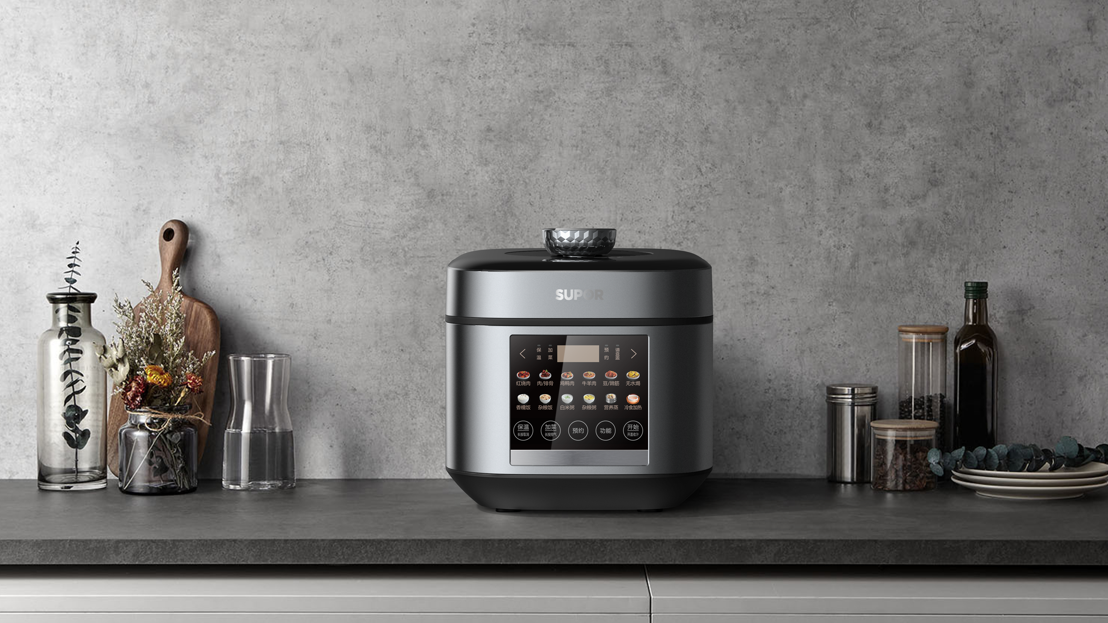 product design，household electrical appliances，pot，Pressure cooker，kitchen，delicious food，Light luxury，life，