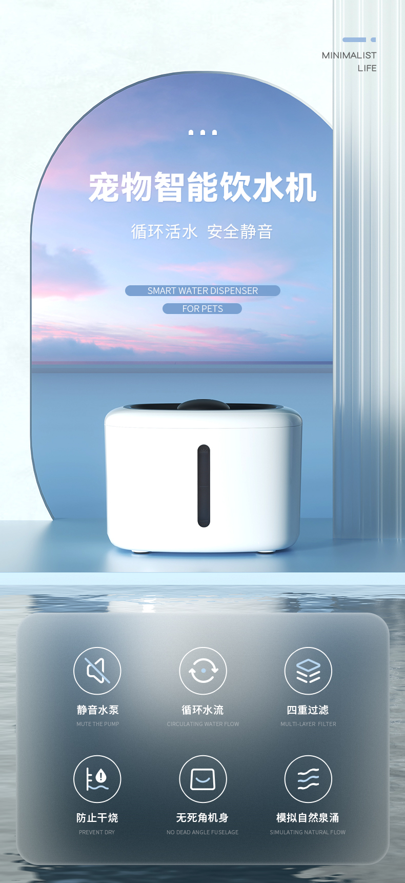 Pet Drinking Water Device Automatic Circulation Water Filtration，