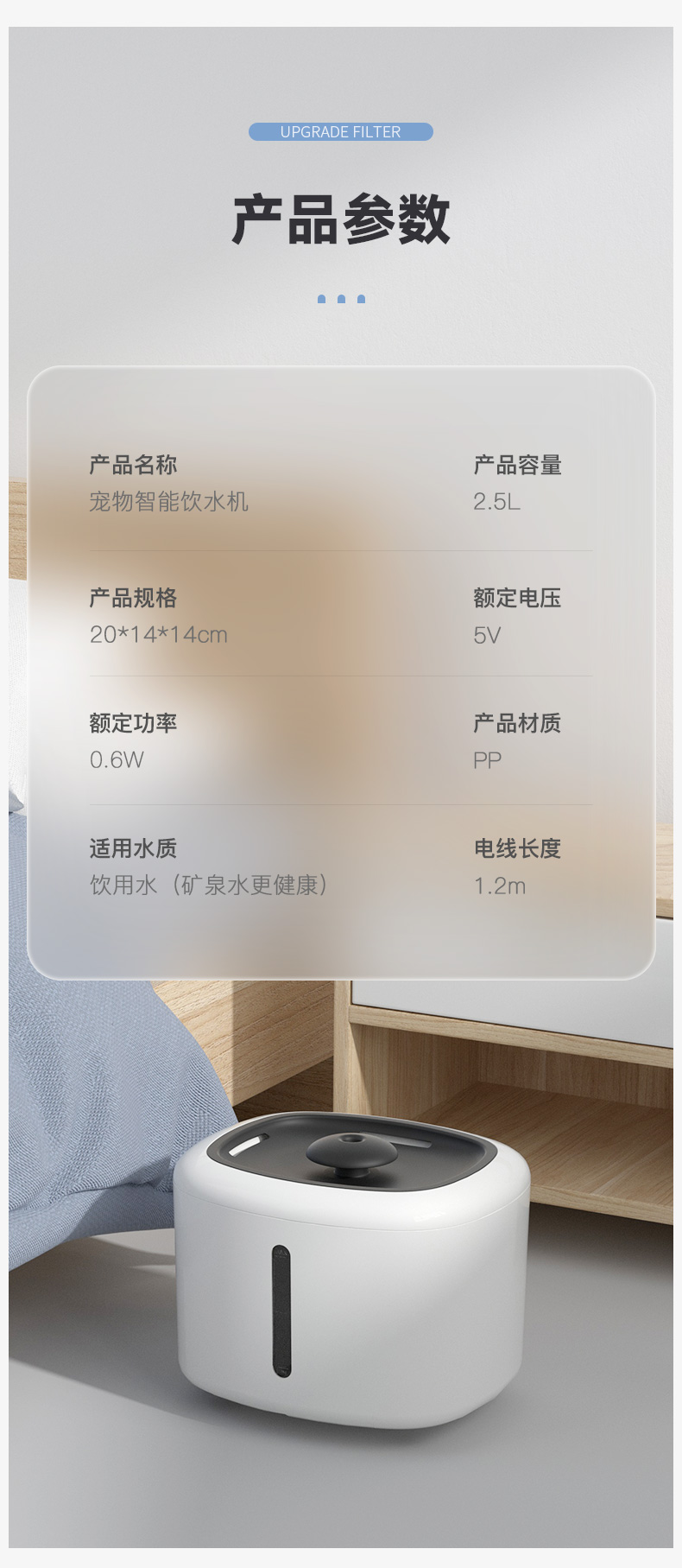 Pet Drinking Water Device Automatic Circulation Water Filtration，