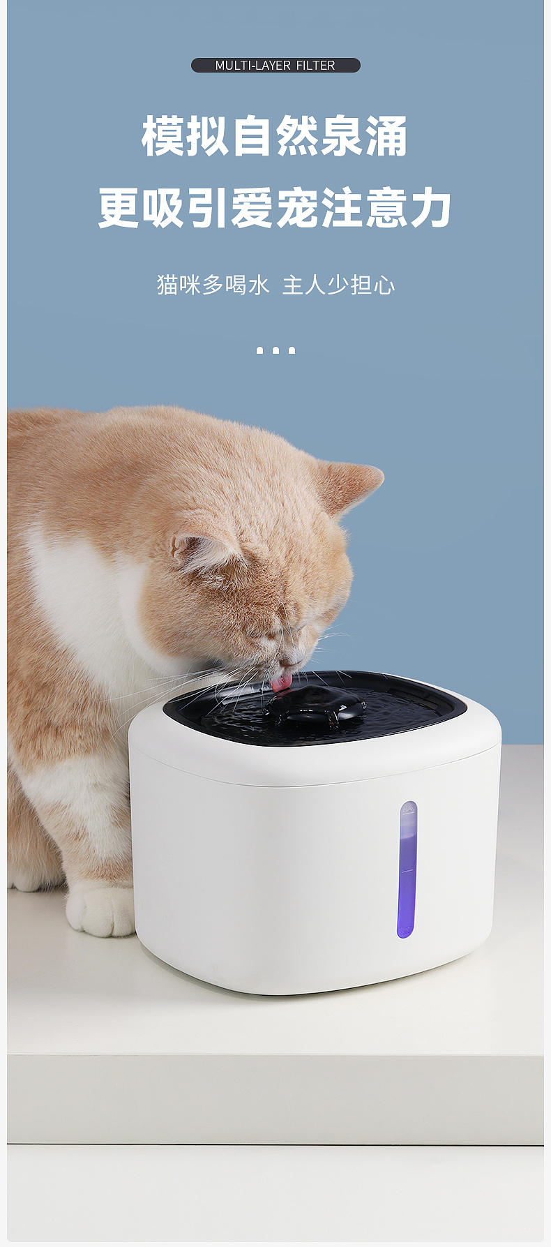 Pet Drinking Water Device Automatic Circulation Water Filtration，