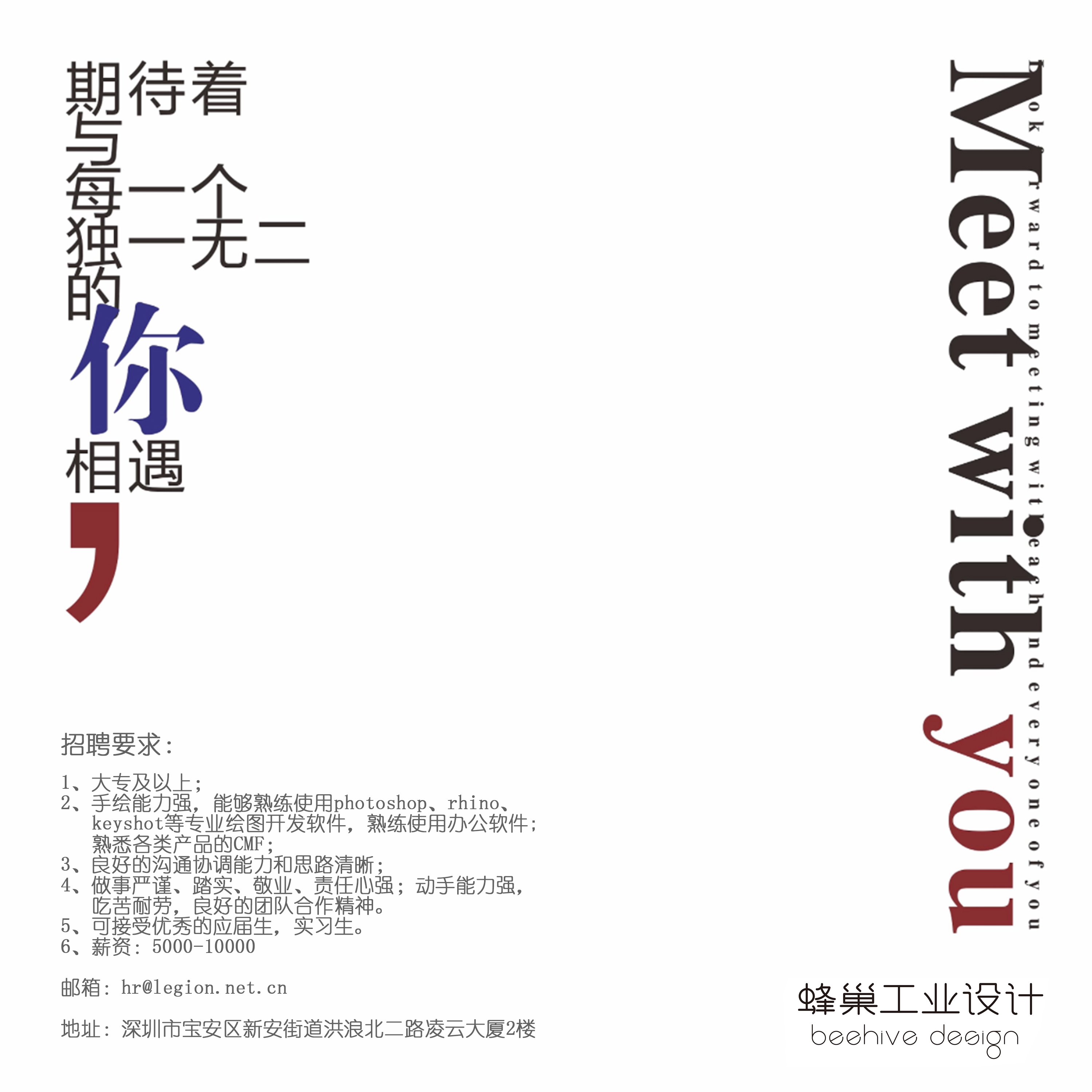 Intelligent POS machine，