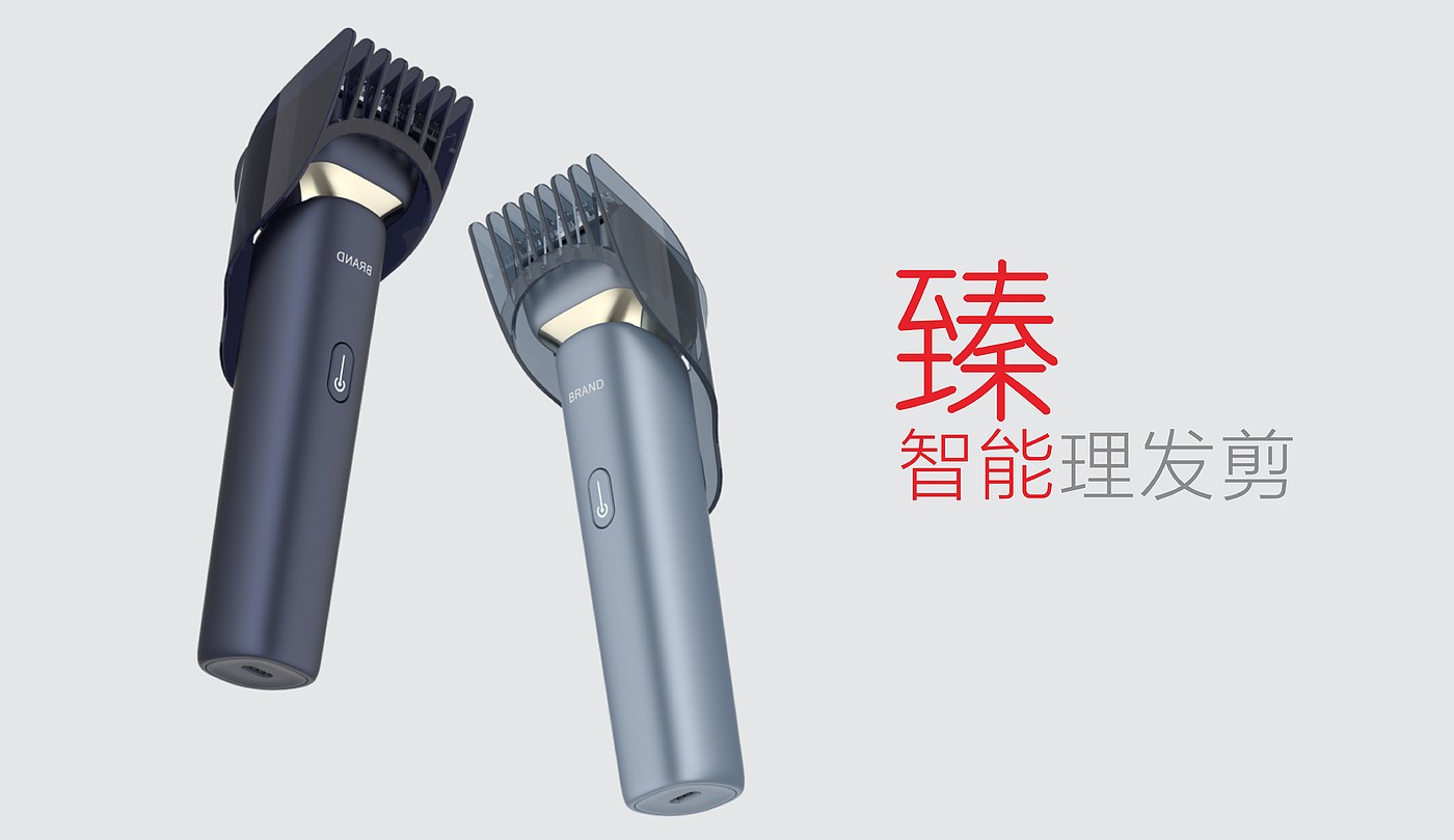 Personal care，like a breath of fresh air，Color matching，Simplicity，atmosphere，Barber scissors，Sense of design，Hairdressing，