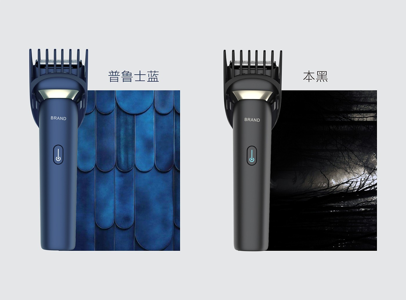 Personal care，like a breath of fresh air，Color matching，Simplicity，atmosphere，Barber scissors，Sense of design，Hairdressing，