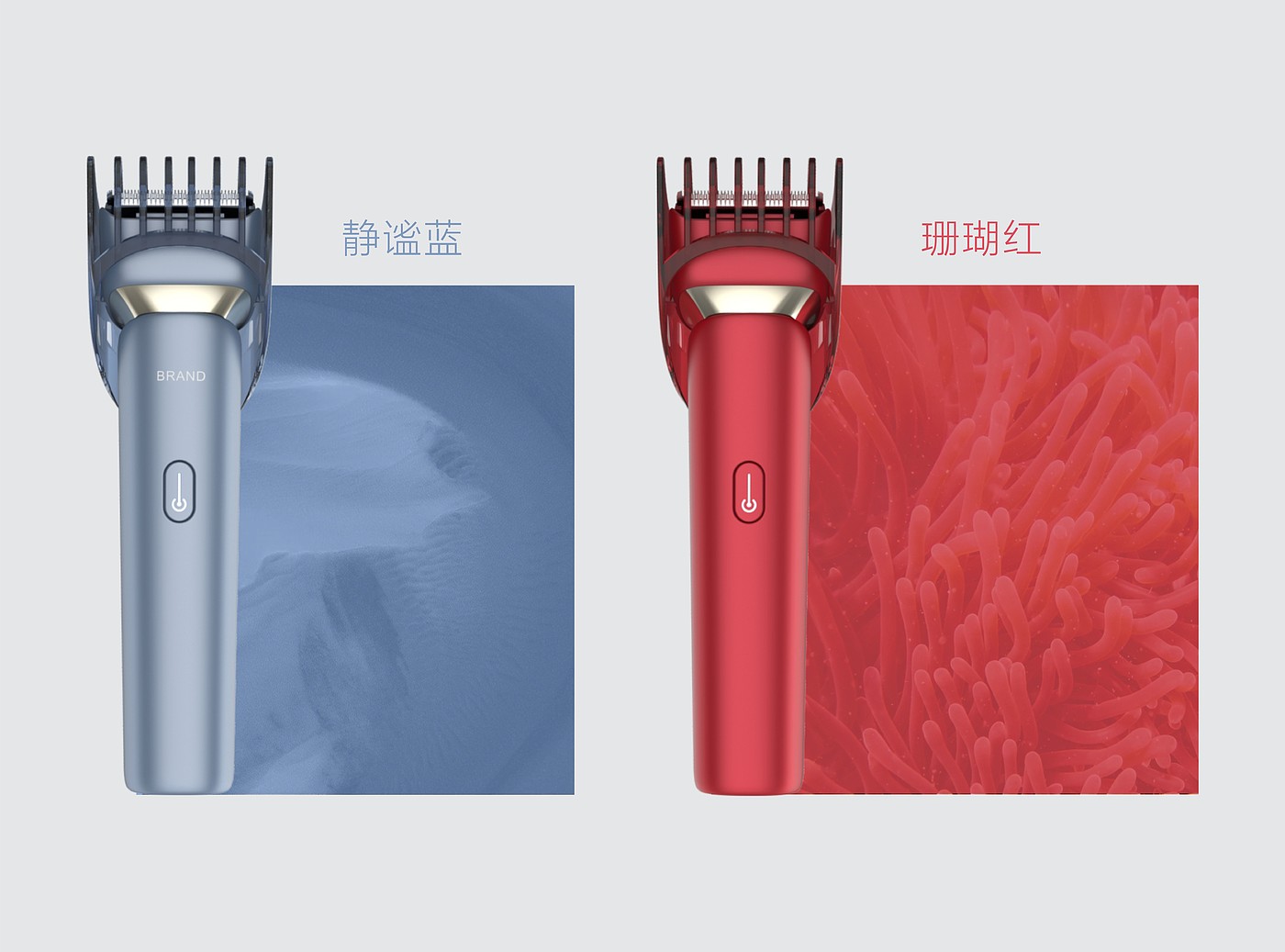 Personal care，like a breath of fresh air，Color matching，Simplicity，atmosphere，Barber scissors，Sense of design，Hairdressing，