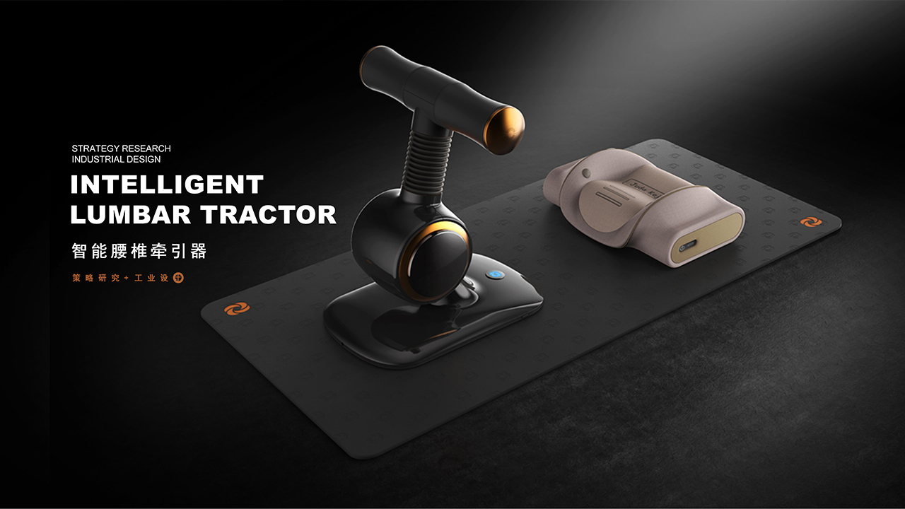 Top grade design，product design，industrial design，Design，