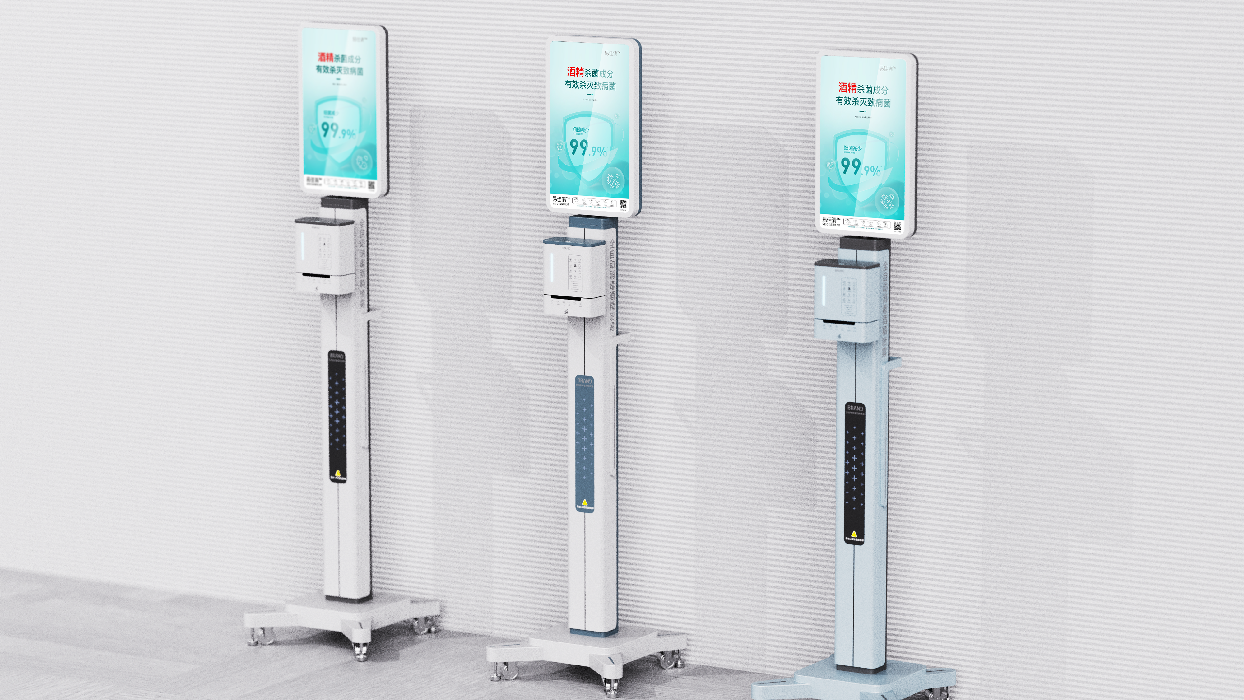 medical care，disinfect，Public Health，sheet metal，