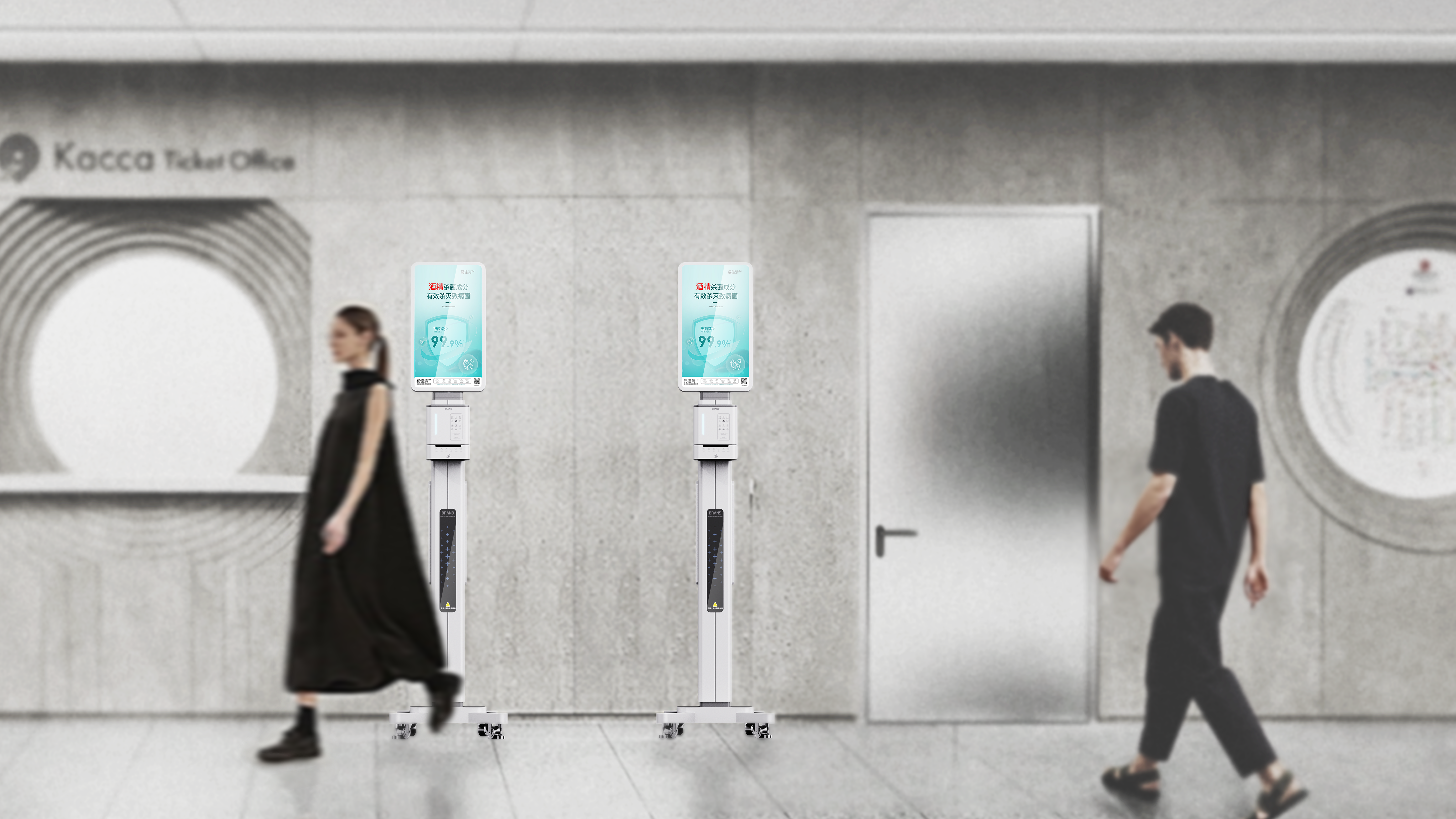 medical care，disinfect，Public Health，sheet metal，