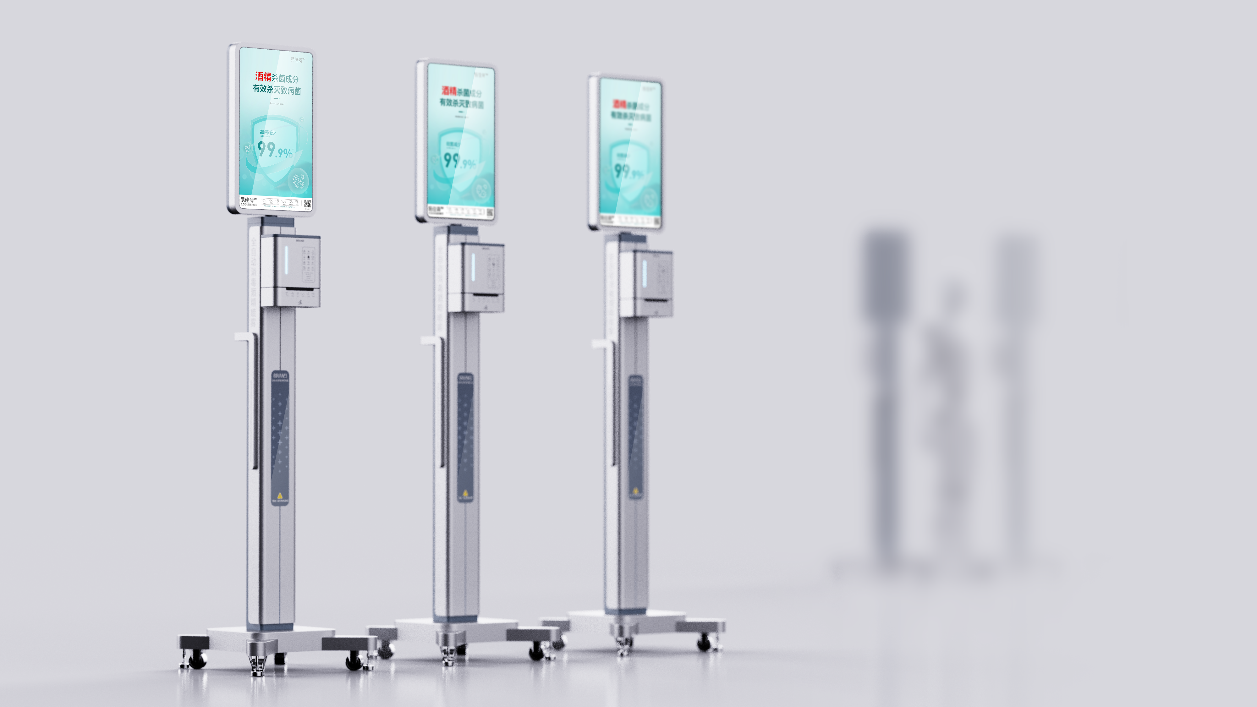 medical care，disinfect，Public Health，sheet metal，