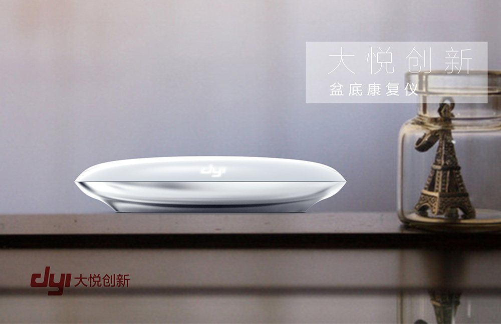 Top grade design，product design，industrial design，Design，