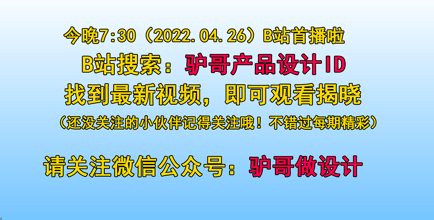 犀牛建模，rhino建模，工业设计，模型，手持设备，