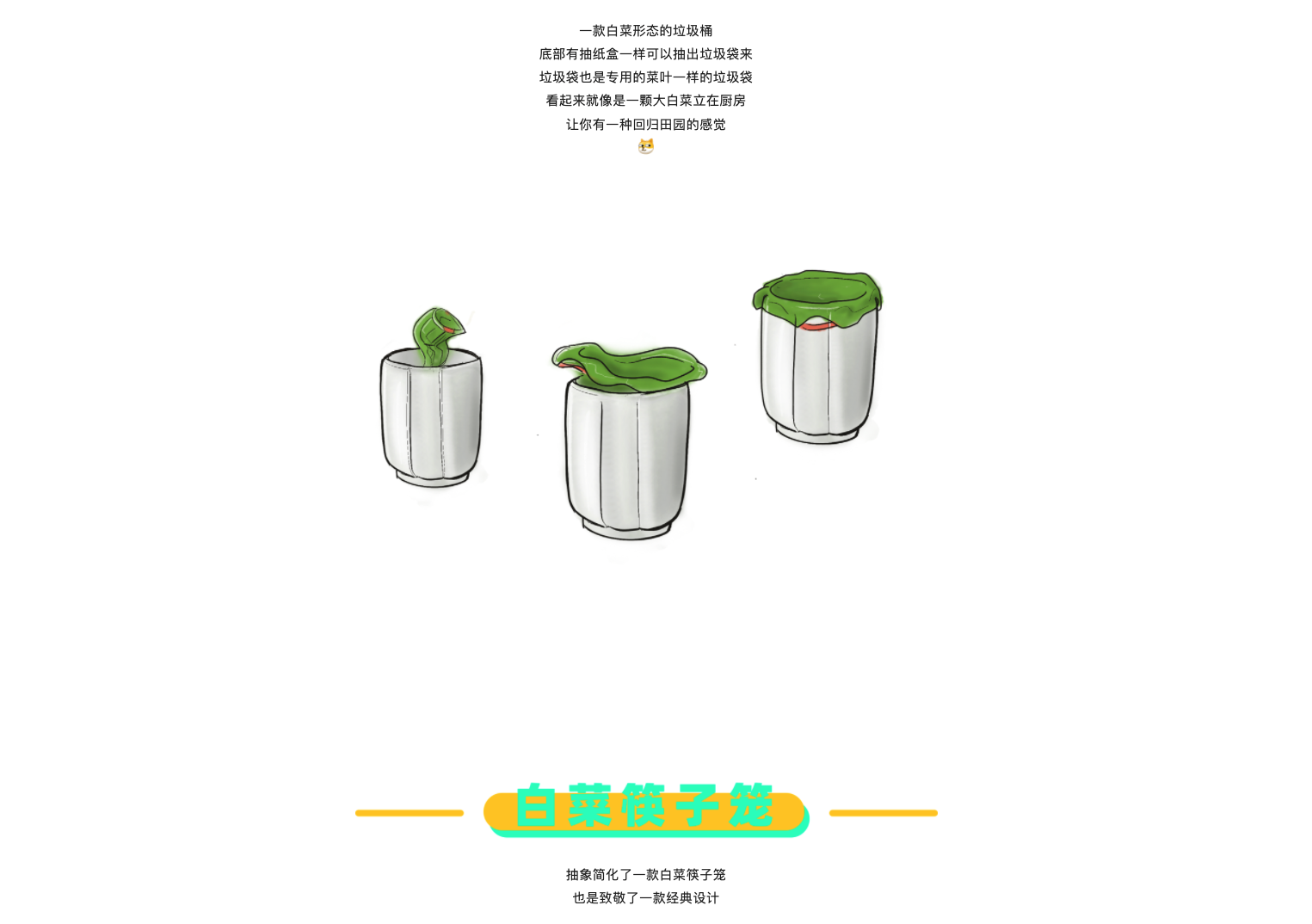 sketch，originality，inspiration，practice，