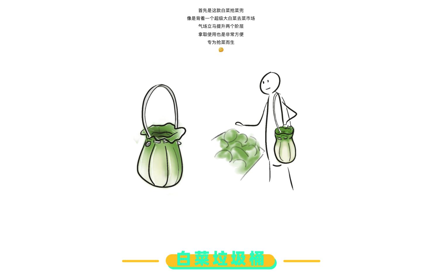 sketch，originality，inspiration，practice，