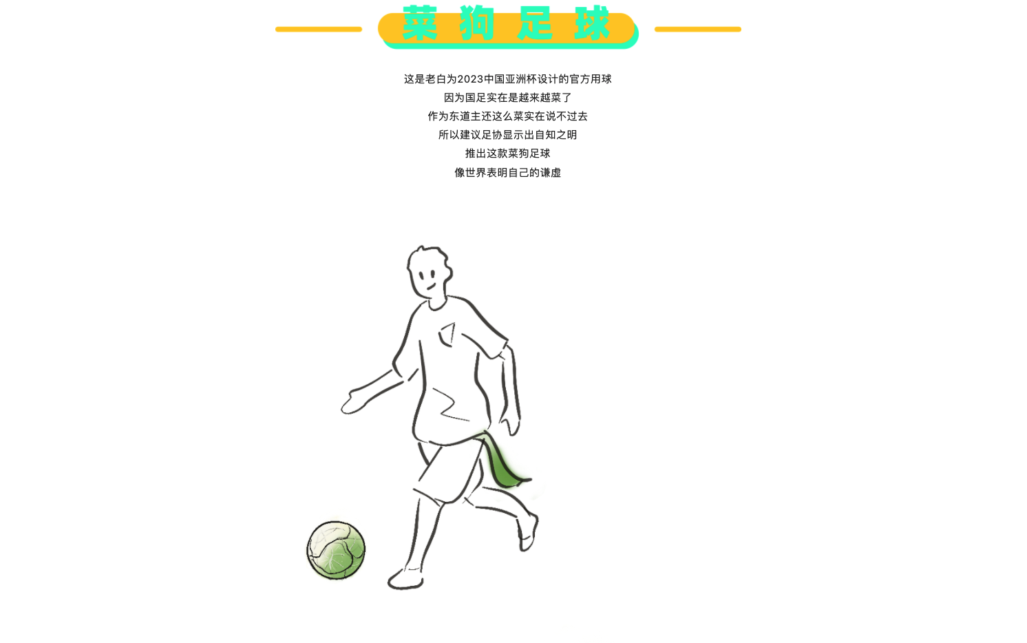 sketch，originality，inspiration，practice，