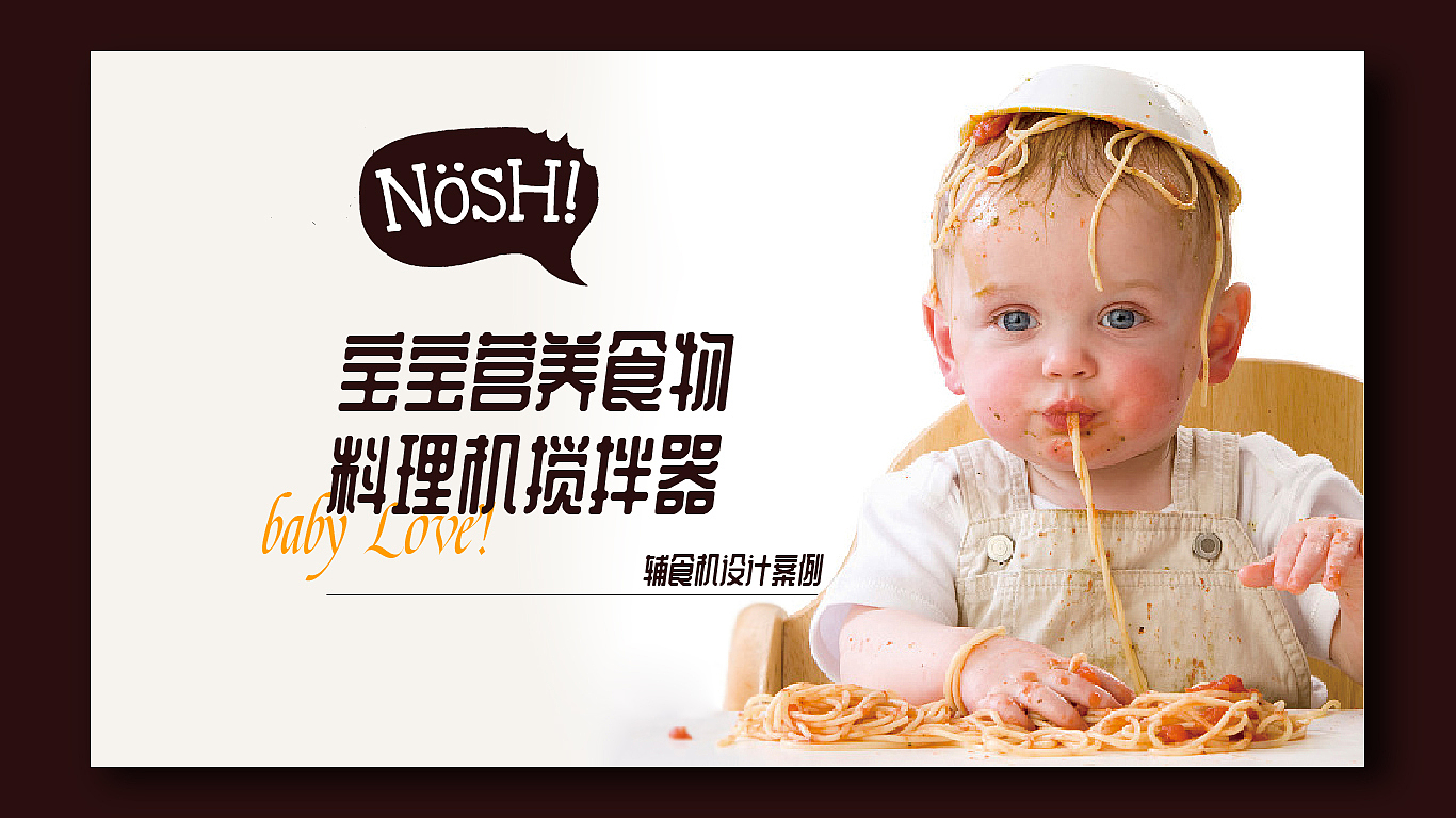 Auxiliary food machine，Baby products，Mother and child，