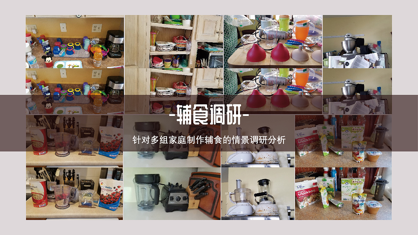 Auxiliary food machine，Baby products，Mother and child，