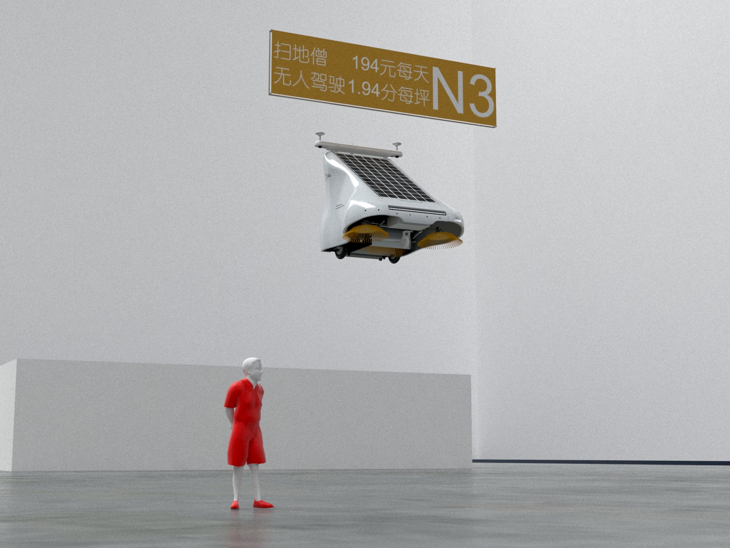 Artificial intelligence, transportation，Driverless，