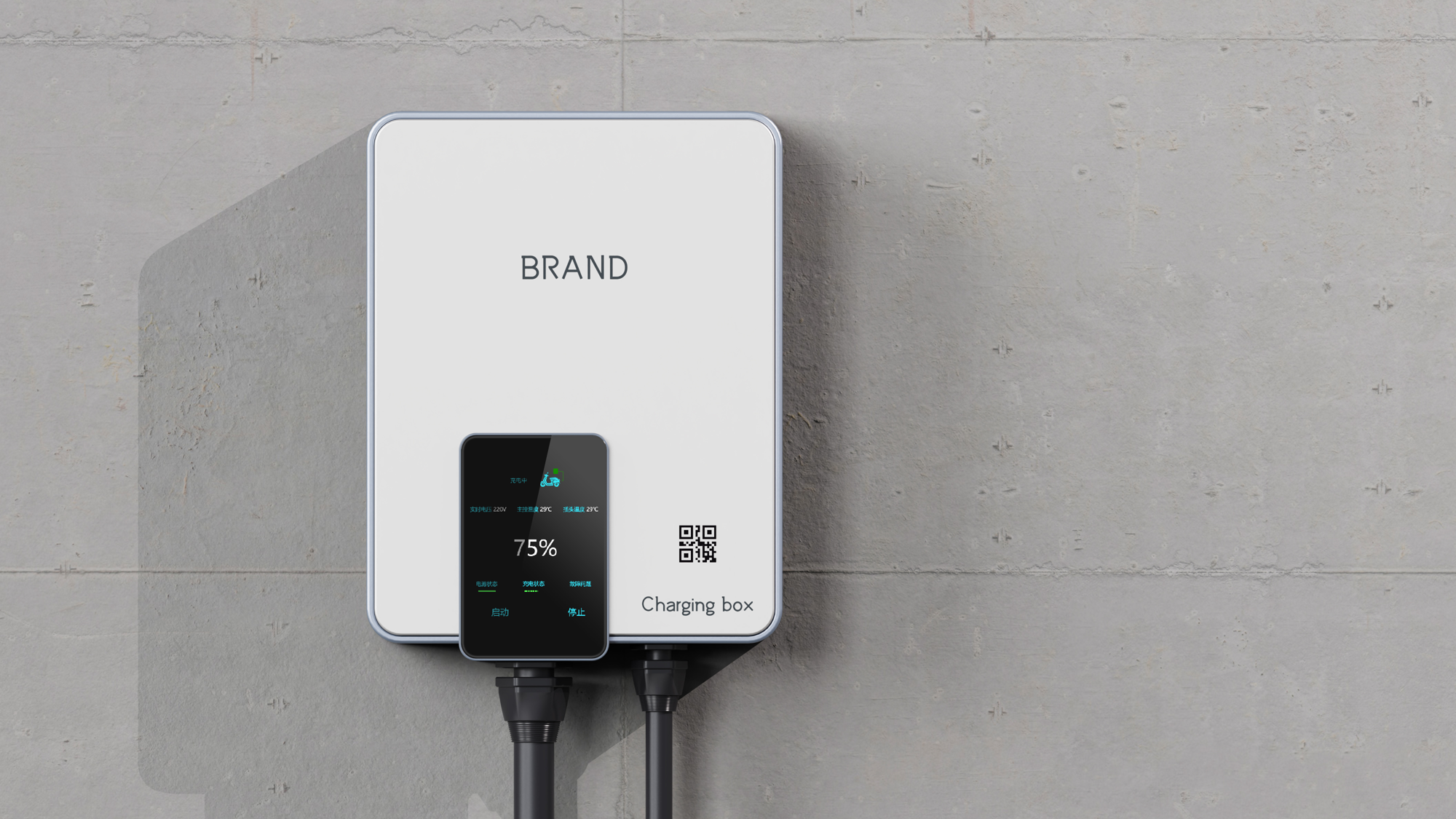 Charging box，electronic product，Appearance design，product design，industrial design，