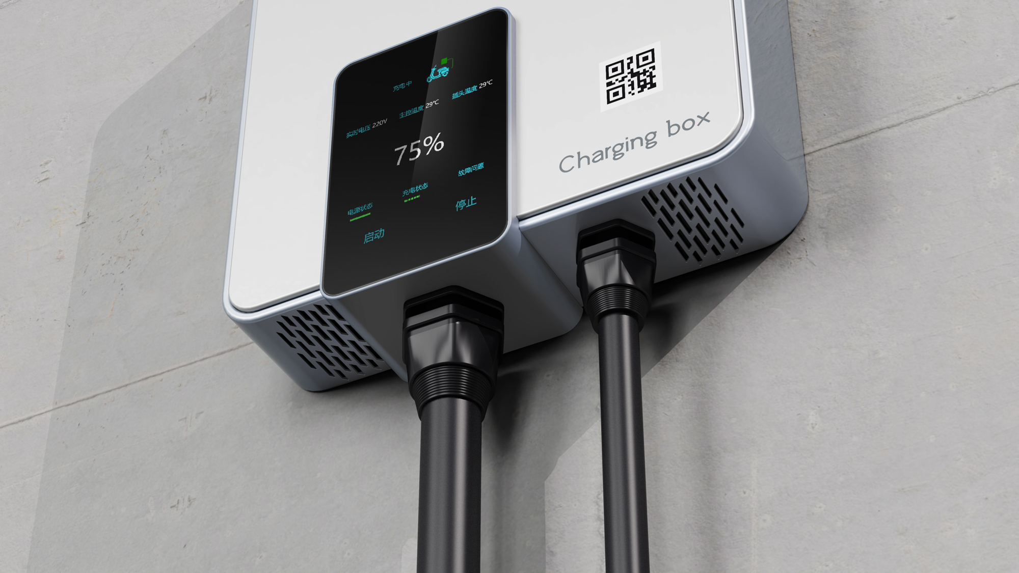 Charging box，electronic product，Appearance design，product design，industrial design，