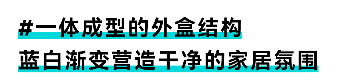 packing design，Public Welfare Design，senior，Green environmental protection，Glue-free design，protect the environment，Packaging structure，Home appliance packaging，