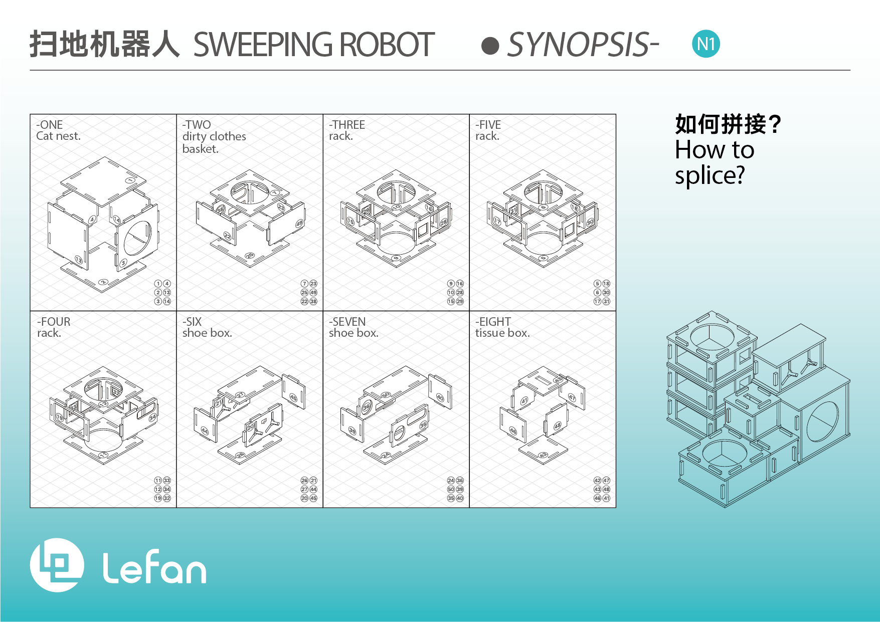 packing design，Public Welfare Design，senior，Green environmental protection，Glue-free design，protect the environment，Packaging structure，Home appliance packaging，