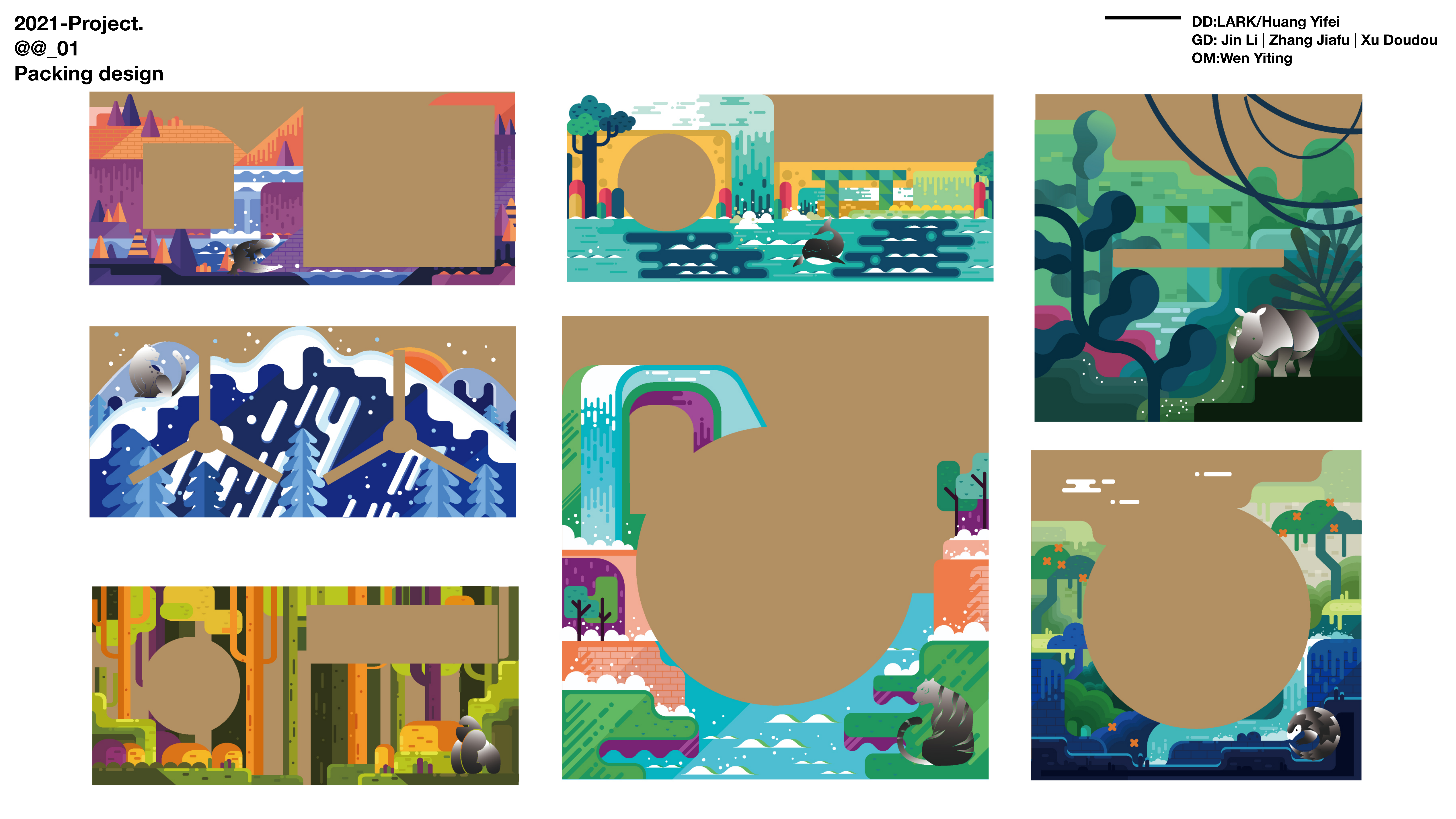 packing design，Public Welfare Design，senior，Green environmental protection，Glue-free design，protect the environment，Packaging structure，Home appliance packaging，