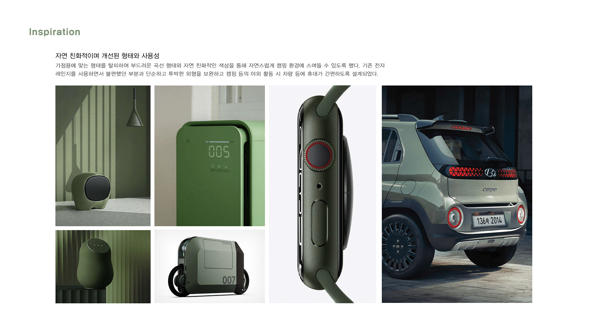 industrial design，Outdoor products，product design，Kitchen design，