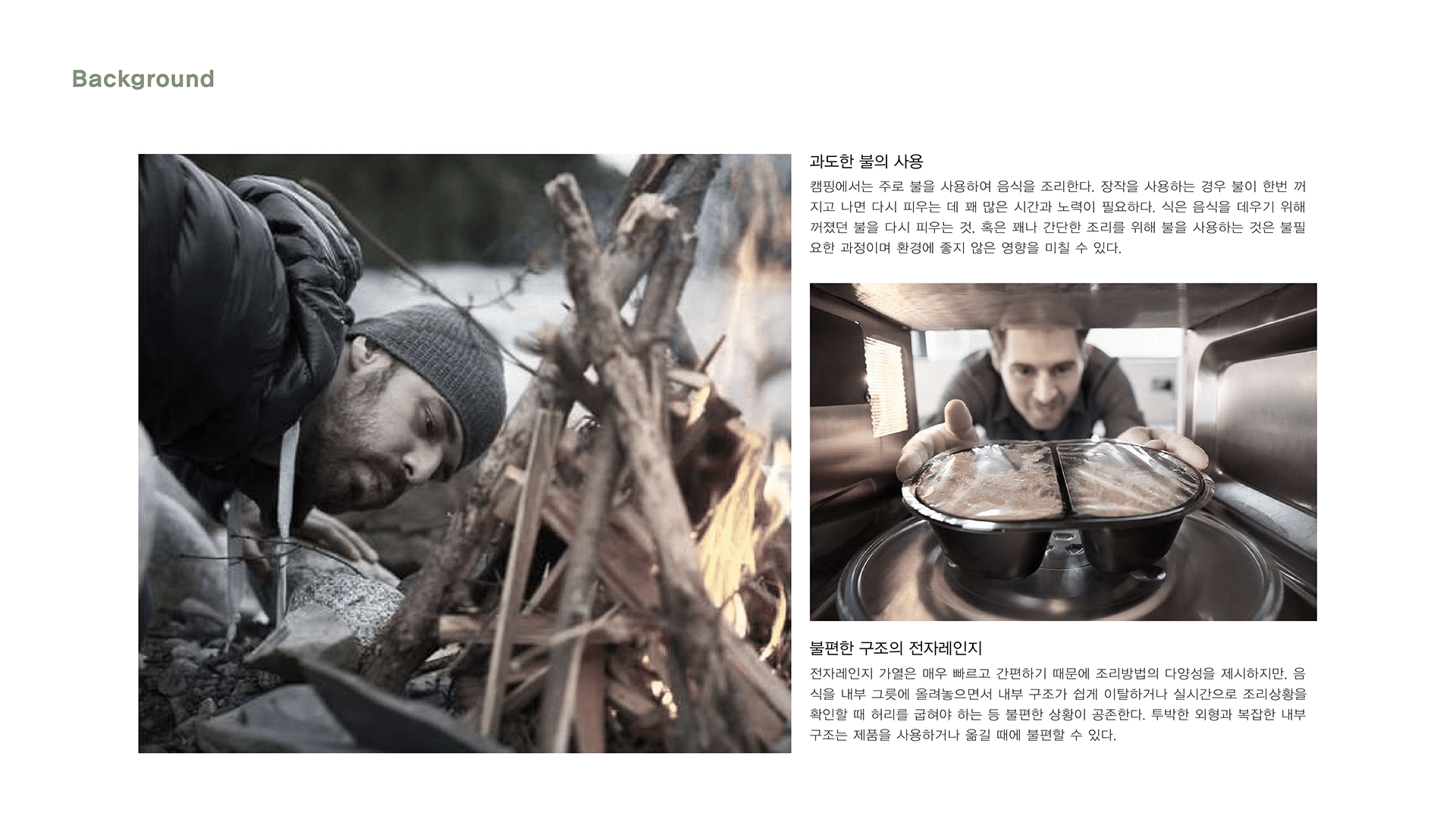 industrial design，Outdoor products，product design，Kitchen design，