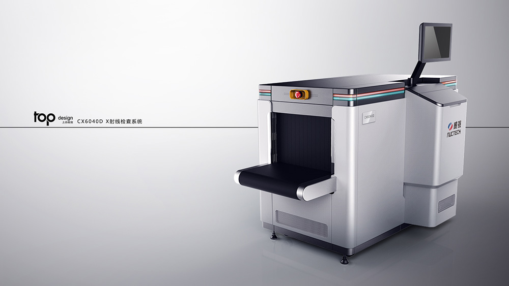 Top grade design，product design，industrial design，Design，