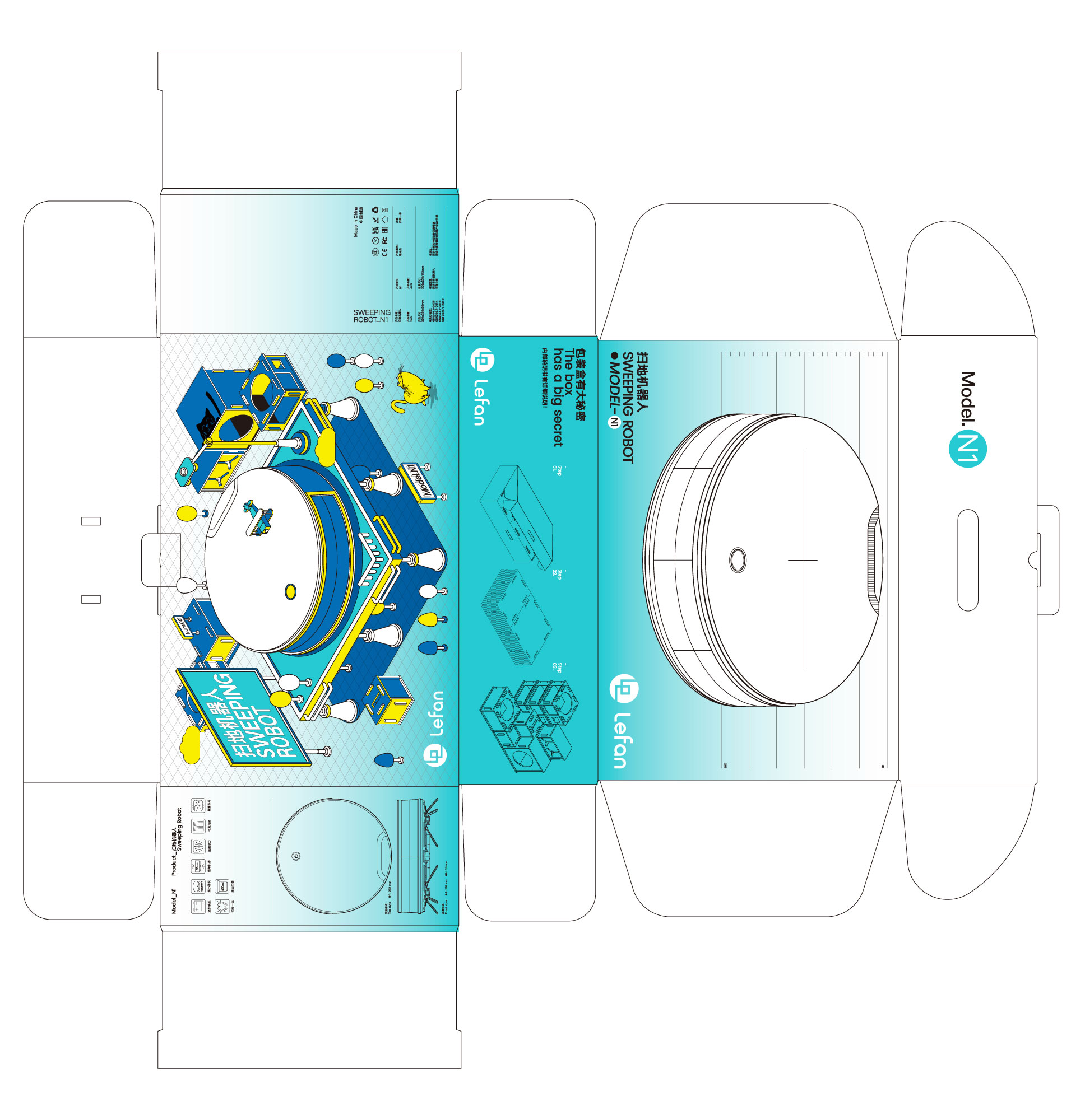 packing design，Public Welfare Design，senior，Green environmental protection，Glue-free design，protect the environment，Packaging structure，Home appliance packaging，