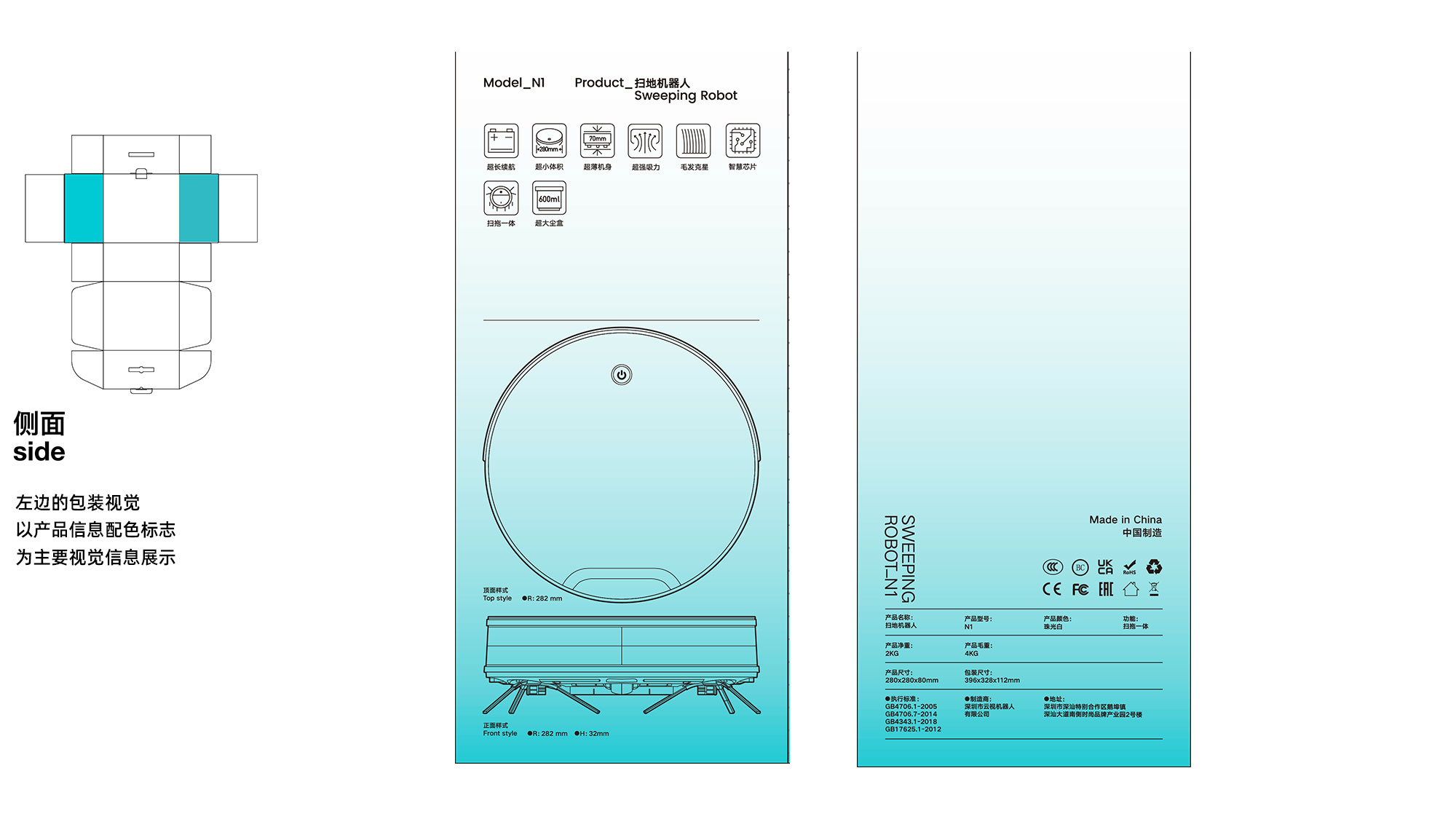 packing design，Public Welfare Design，senior，Green environmental protection，Glue-free design，protect the environment，Packaging structure，Home appliance packaging，