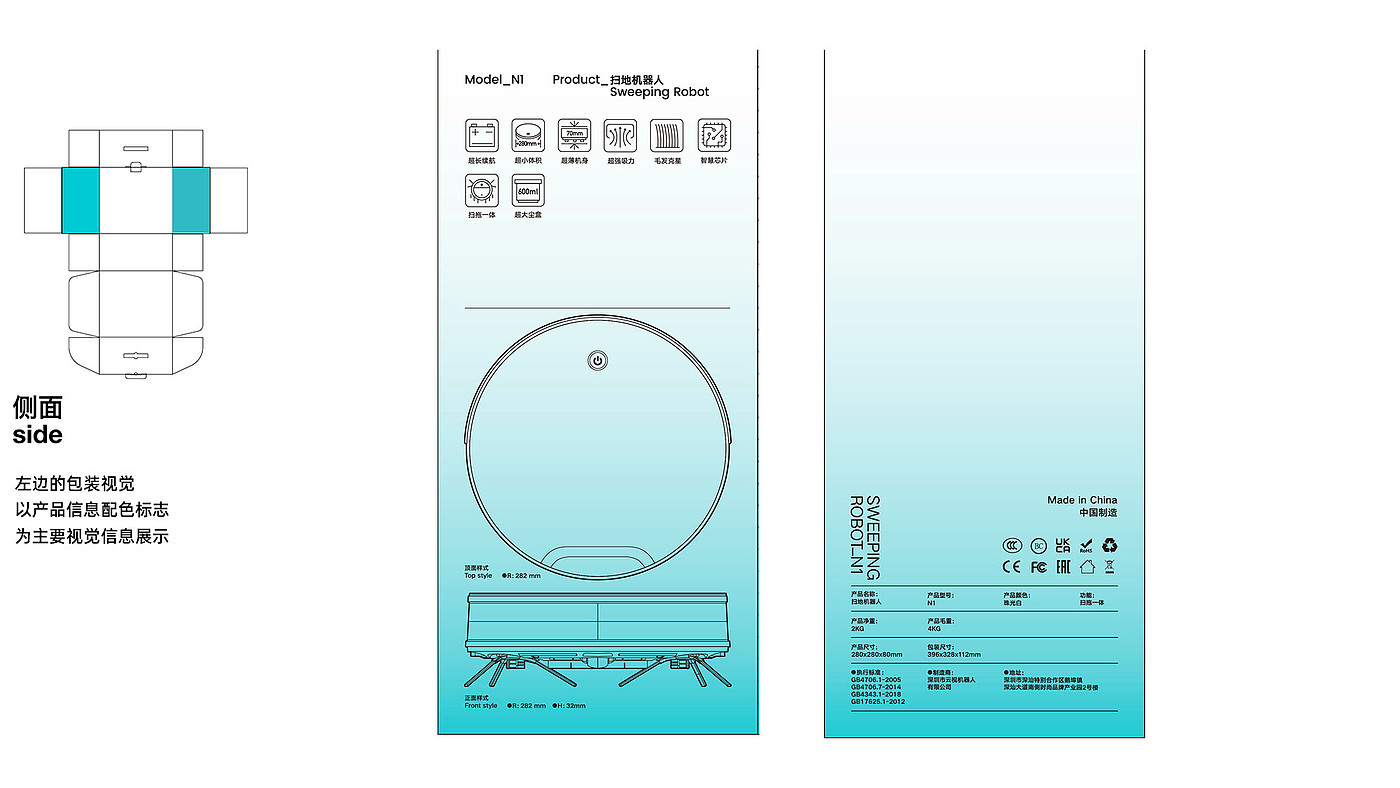 packing design，Public Welfare Design，senior，Green environmental protection，Glue-free design，protect the environment，Packaging structure，Home appliance packaging，