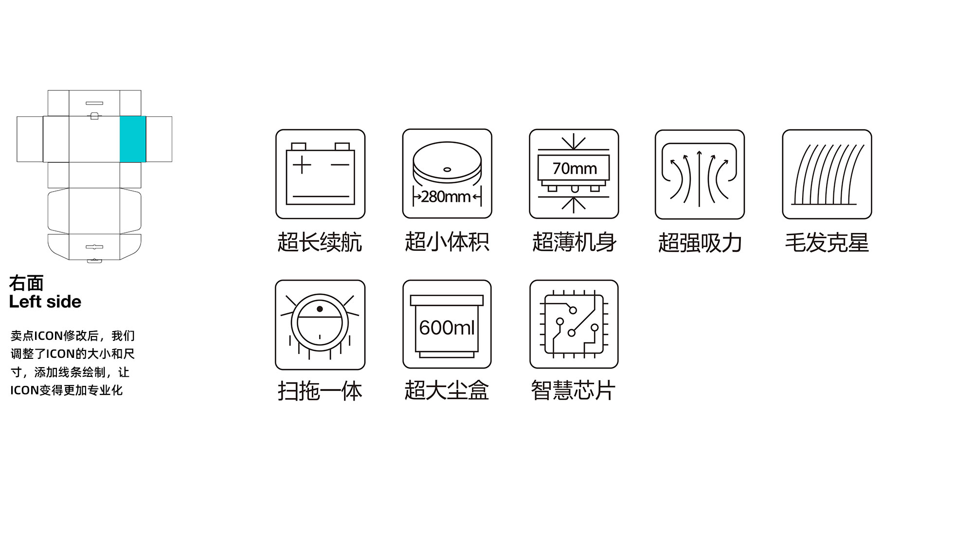 packing design，Public Welfare Design，senior，Green environmental protection，Glue-free design，protect the environment，Packaging structure，Home appliance packaging，