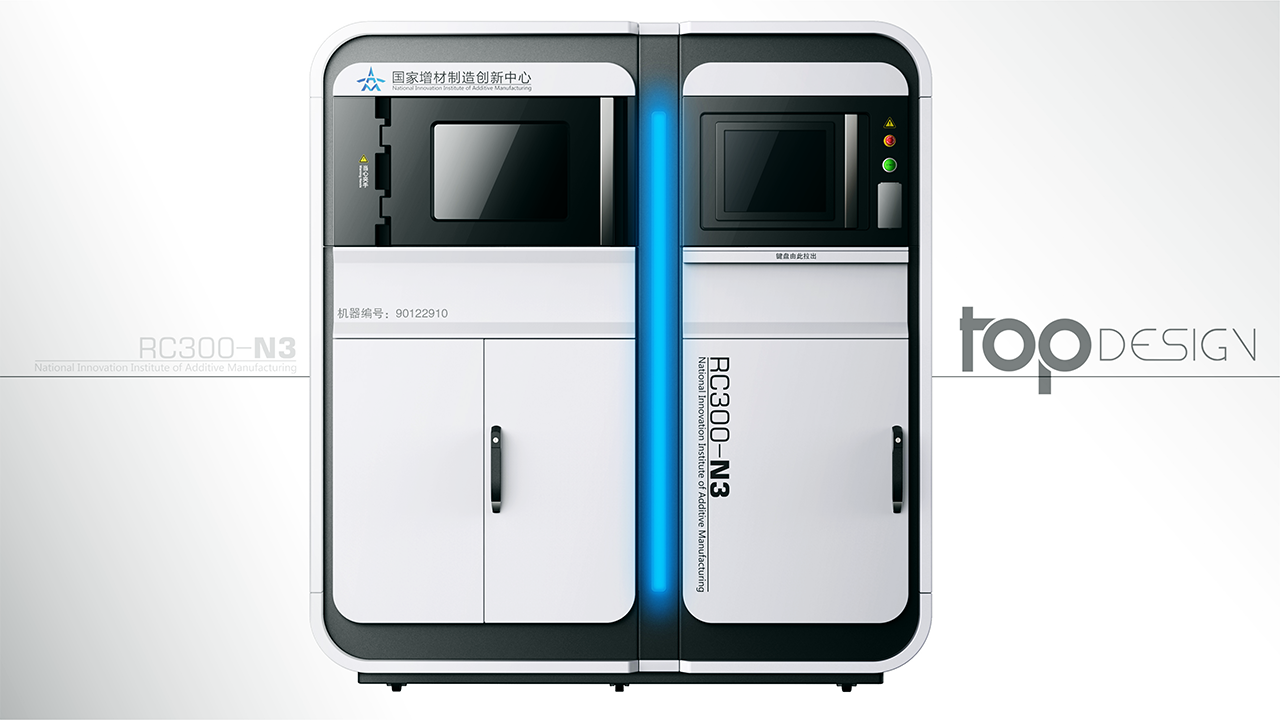 Top grade design，product design，Design，product design，