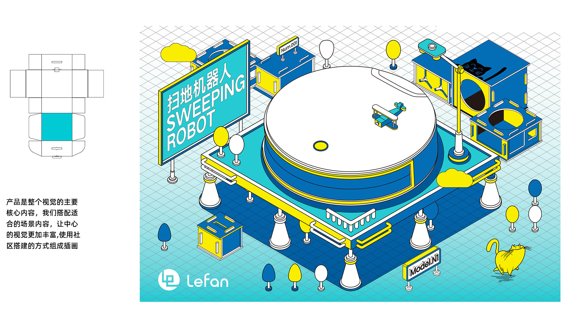 packing design，Public Welfare Design，senior，Green environmental protection，Glue-free design，protect the environment，Packaging structure，Home appliance packaging，