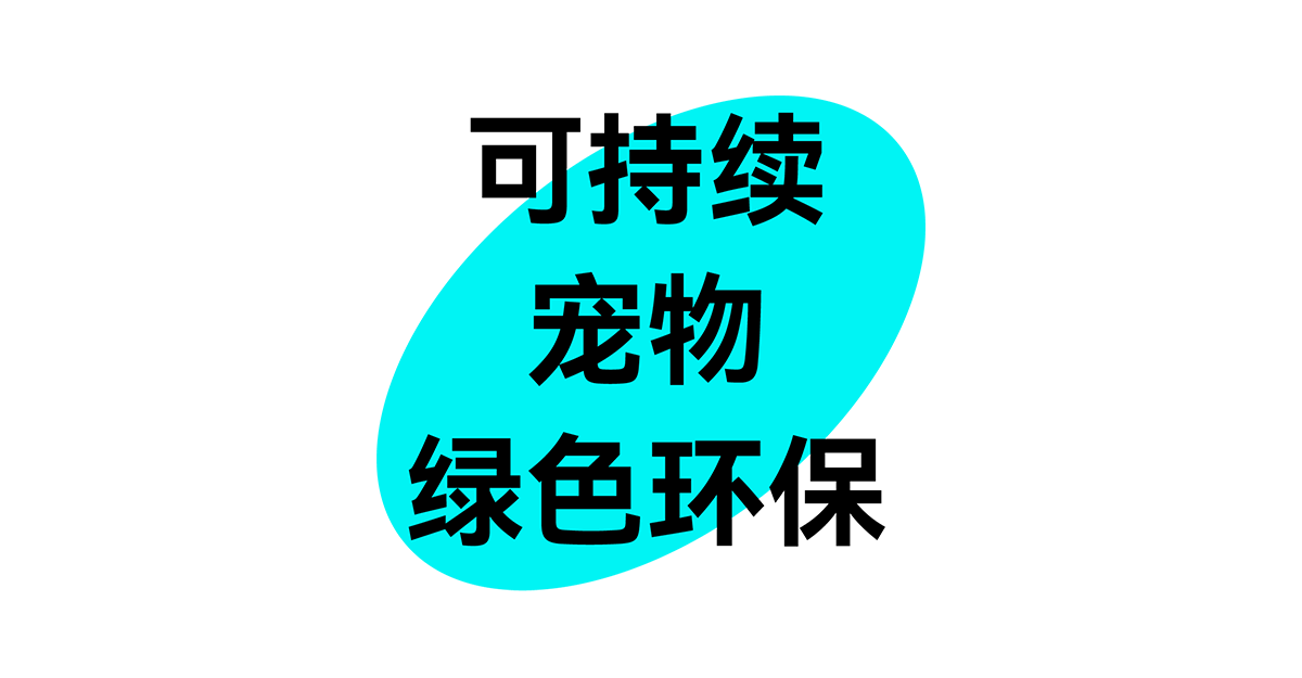 packing design，Public Welfare Design，senior，Green environmental protection，Glue-free design，protect the environment，Packaging structure，Home appliance packaging，