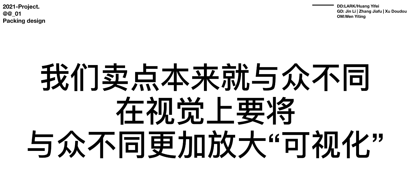 包装设计，公益设计，高级，绿色环保，无胶水设计，保护环境，包装结构，家电包装，