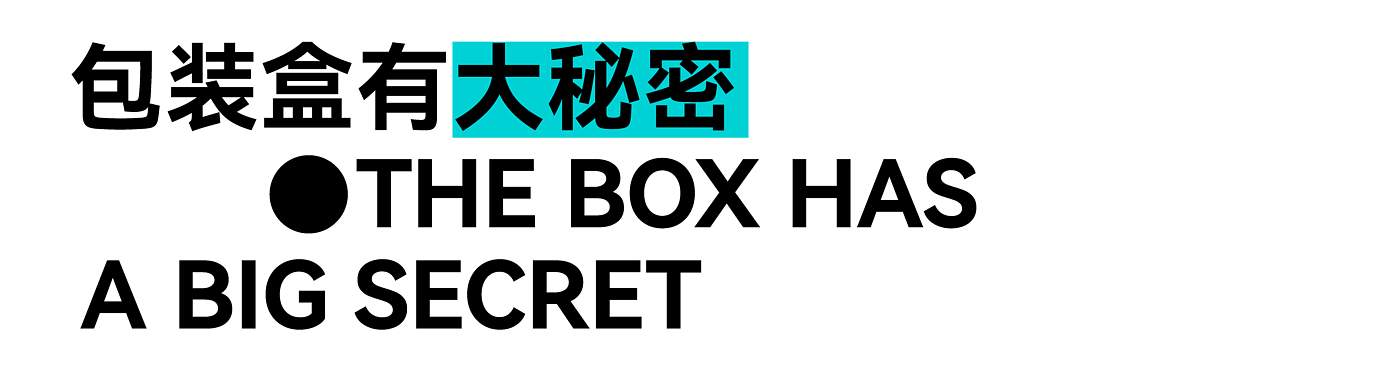 包装设计，公益设计，高级，绿色环保，无胶水设计，保护环境，包装结构，家电包装，